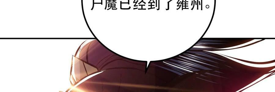 第63话 绸缪186