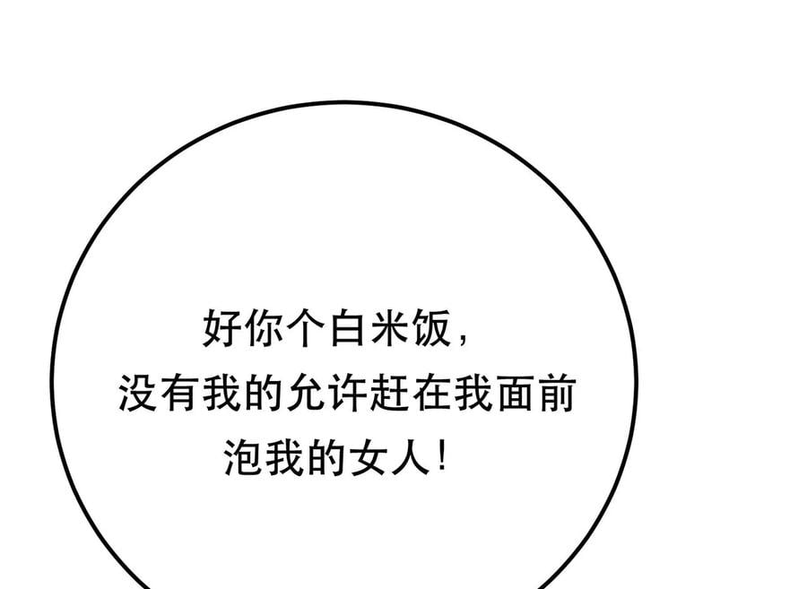 第12话 看热闹不嫌事大42