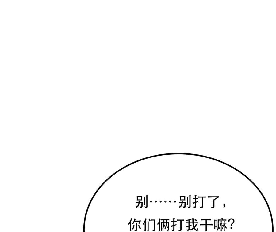 第20话 战斗教学26