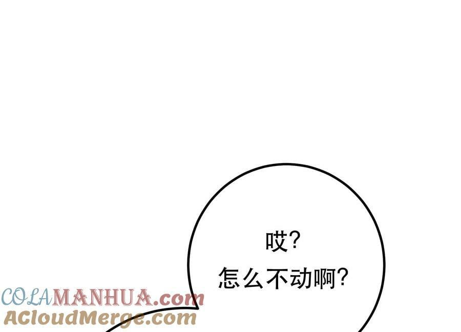 第67话 小老弟60