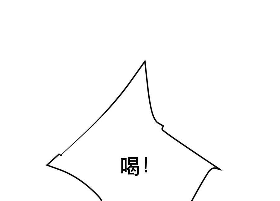 第67话 小老弟93