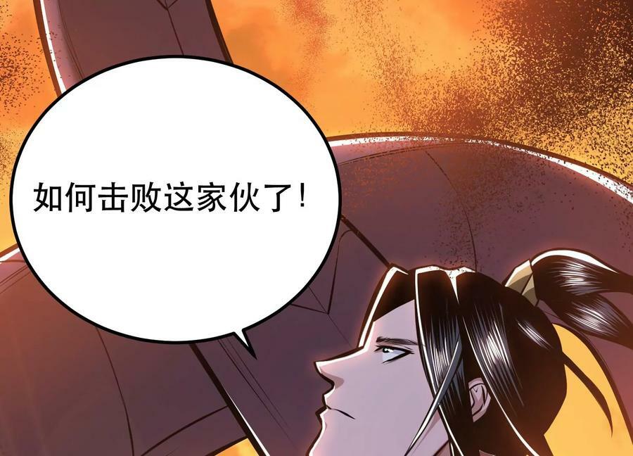 第66话 无期徒刑154