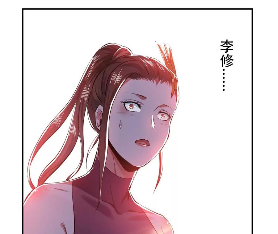 第11话 不讲武德183