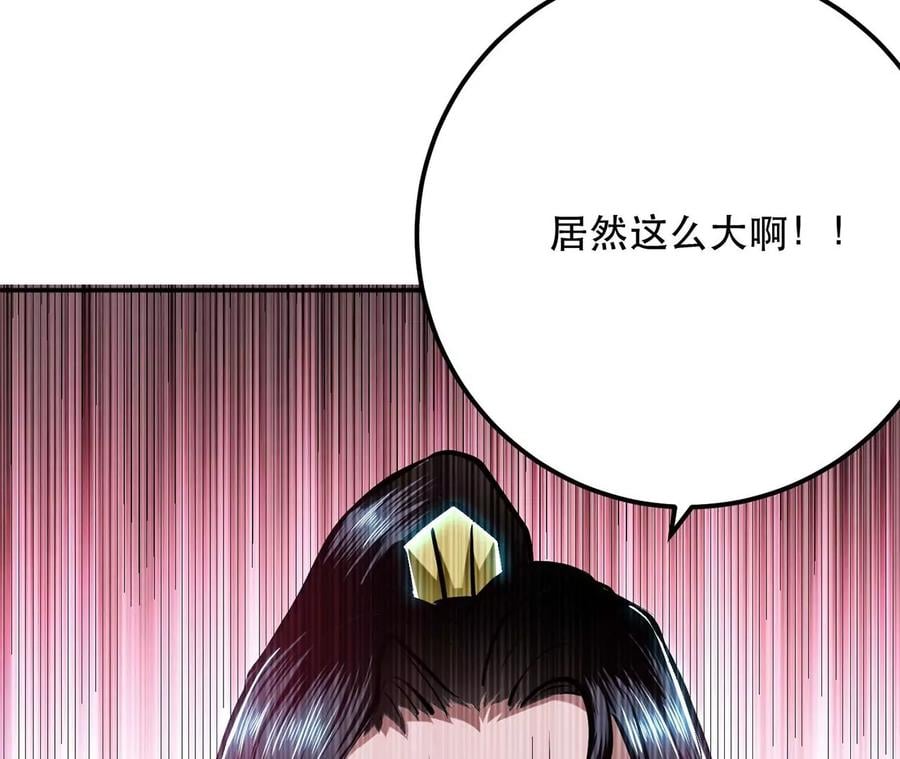 第4话 成为主角？173