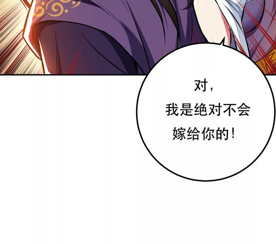 第5话 成为主角的第一步175