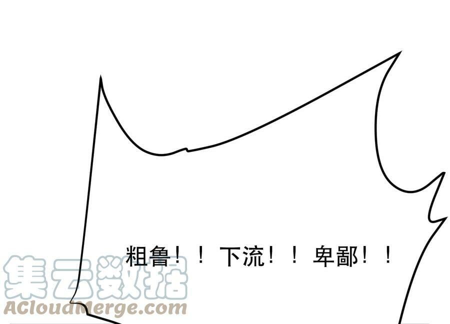 第53话 情深24