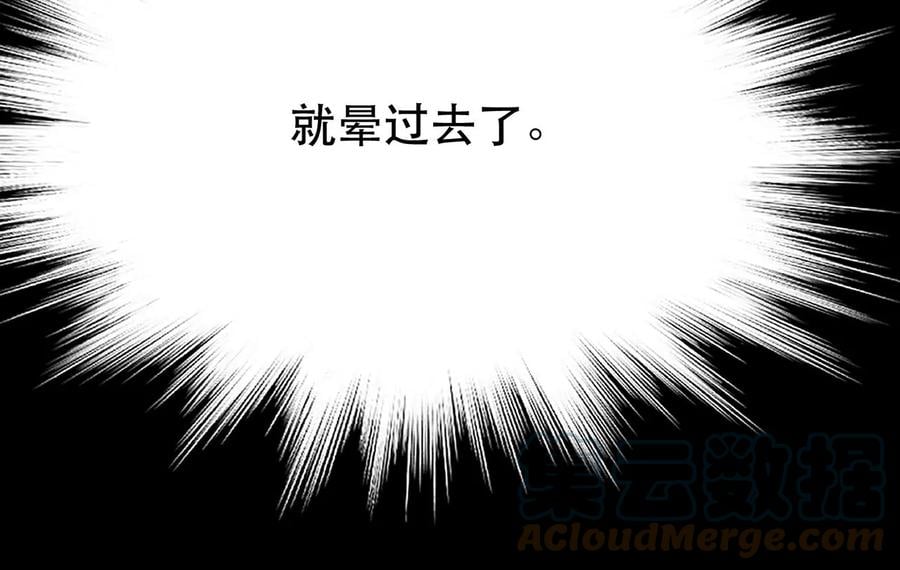 第9话 炼丹世家64