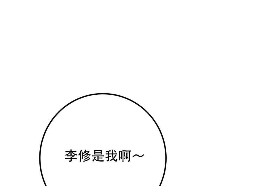 第44话 折桂论武221