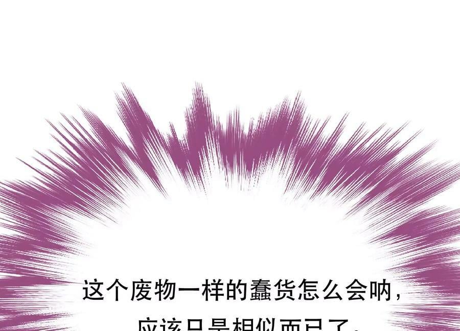 第48话 修佛？26