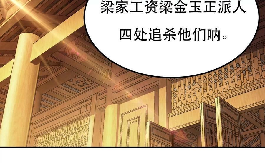 第40话 机会81