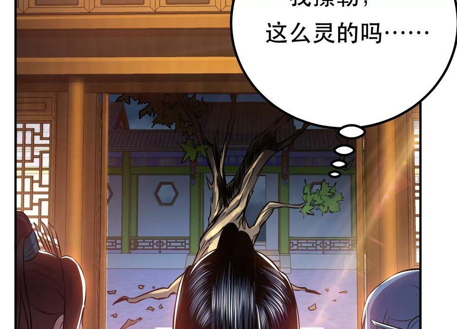 第46话 追杀令59