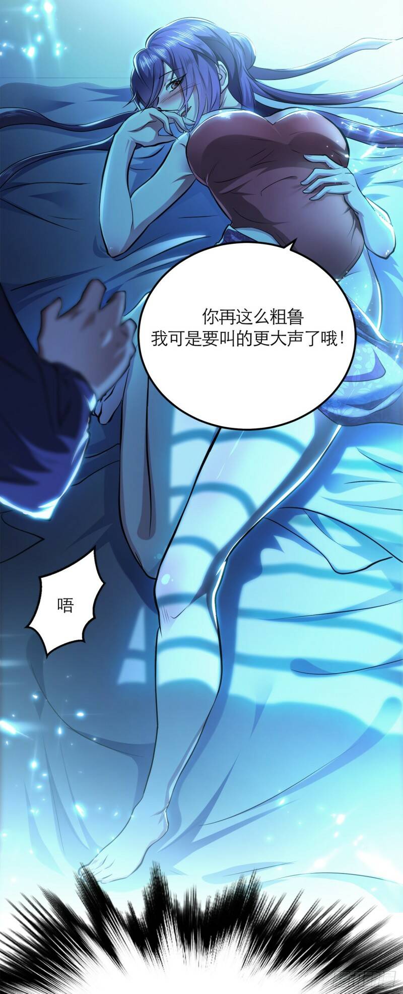 第1话 你行你上啊4