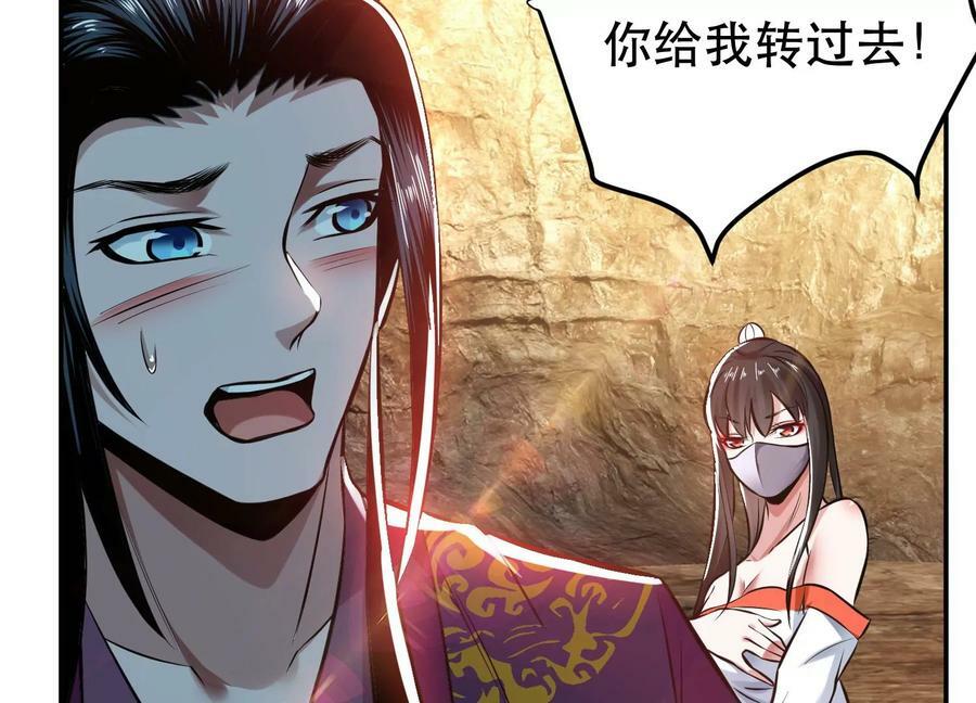 第42话 重见天日49