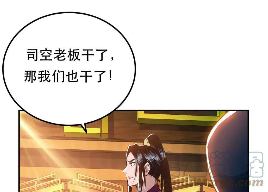 第46话 追杀令20