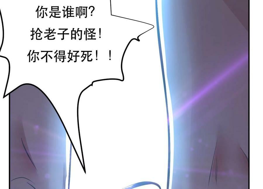 第47话 别抢人头啊喂121
