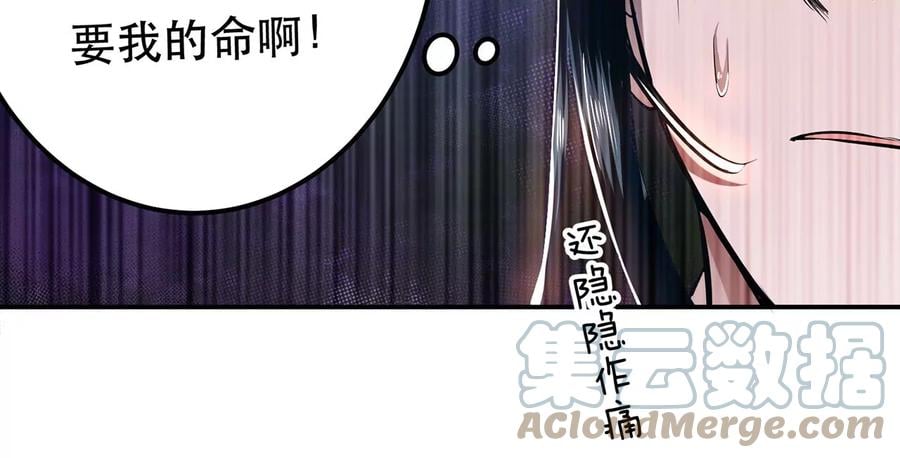 第10话 非礼勿视168