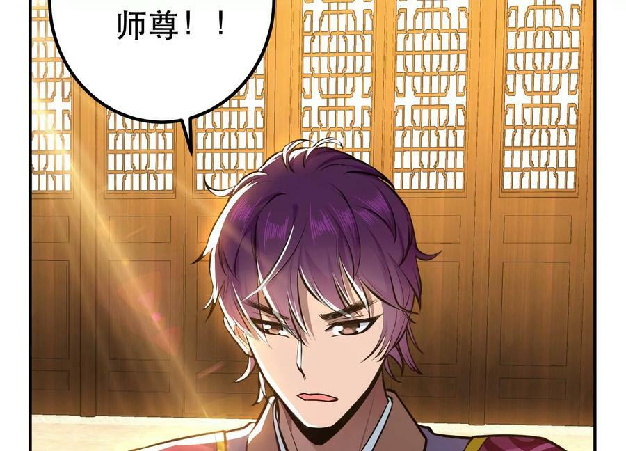 第52话 萧晴19