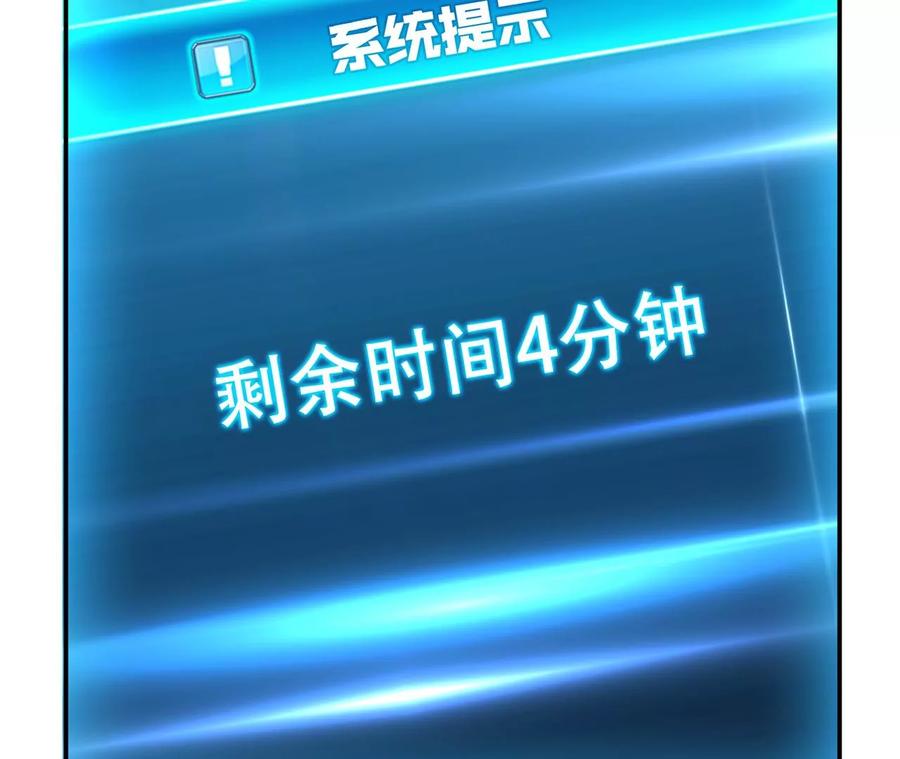 第28话 绿光在哪里106