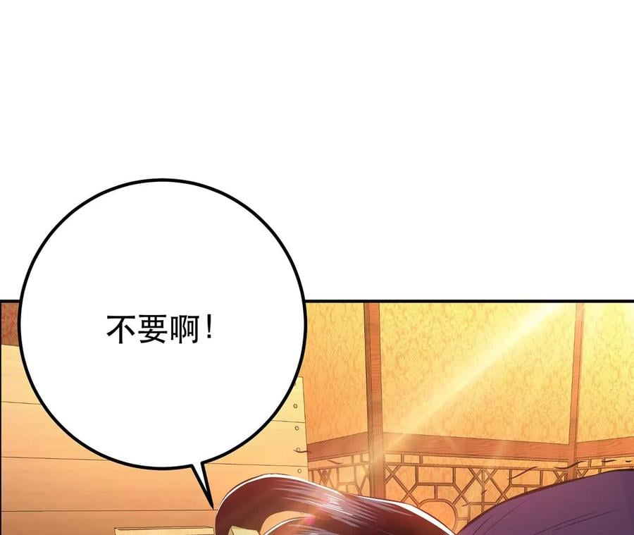 第25话 我来抓人了125