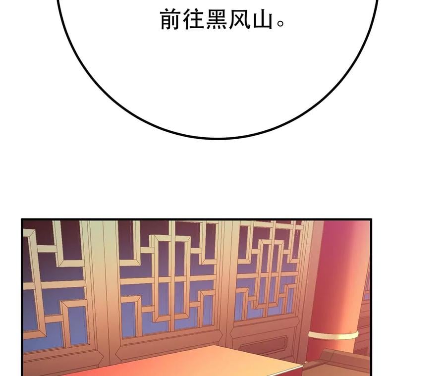 第11话 不讲武德17
