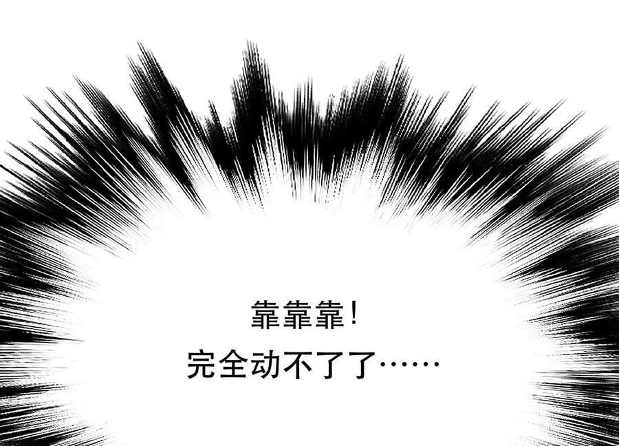 第49话 复仇46