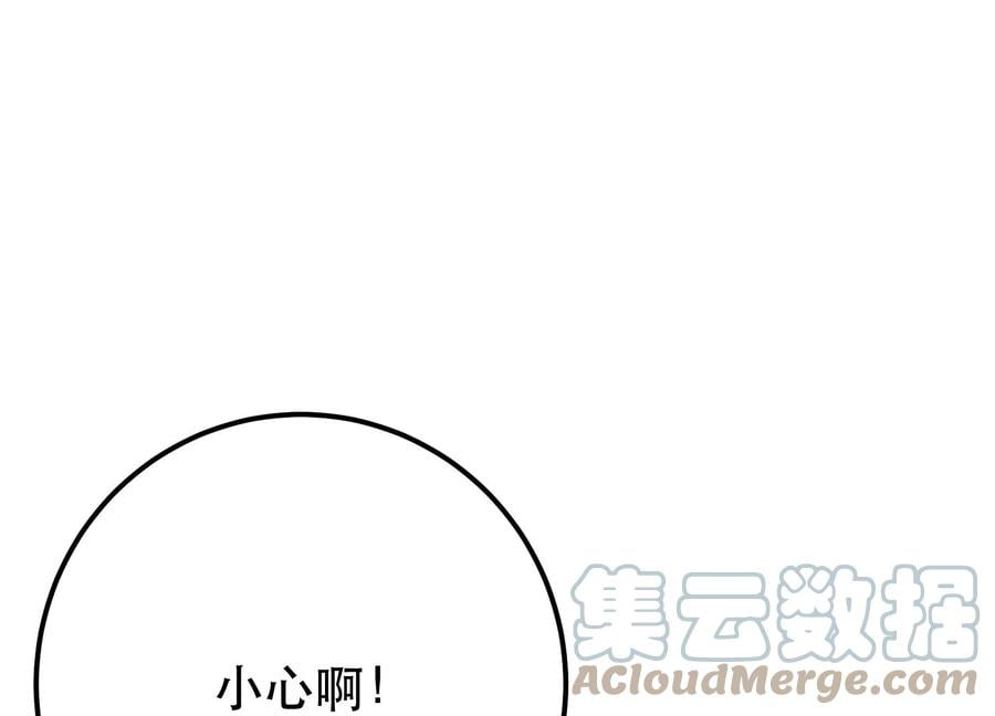 第36话 还得我来132