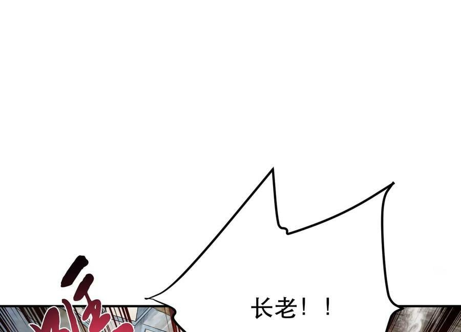 第51话 魔将153