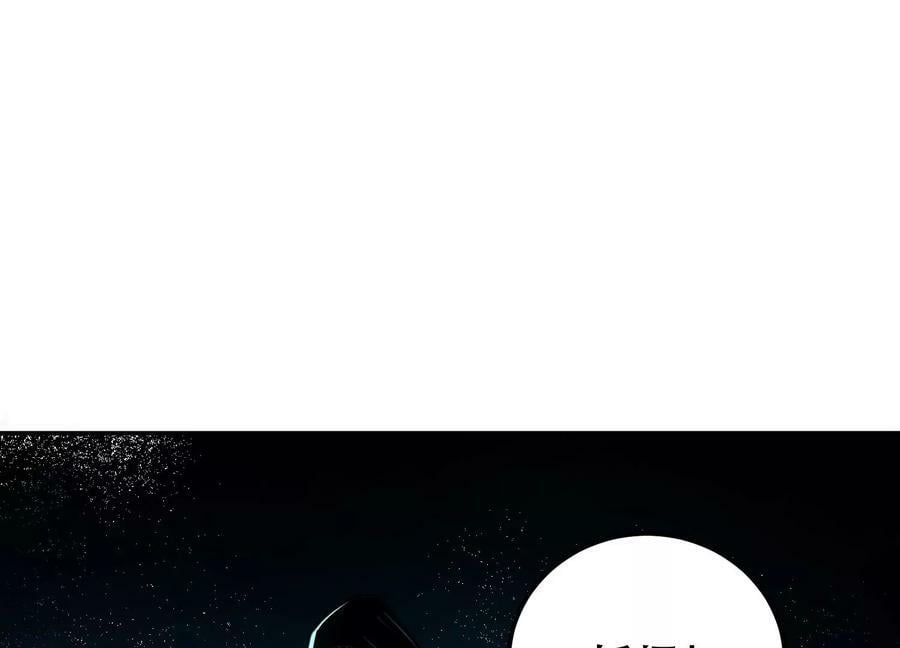 第61话 不该看的113