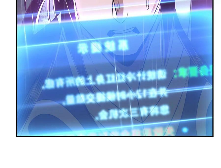第53话 情深234