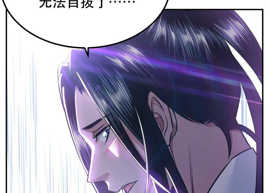 第53话 情深165
