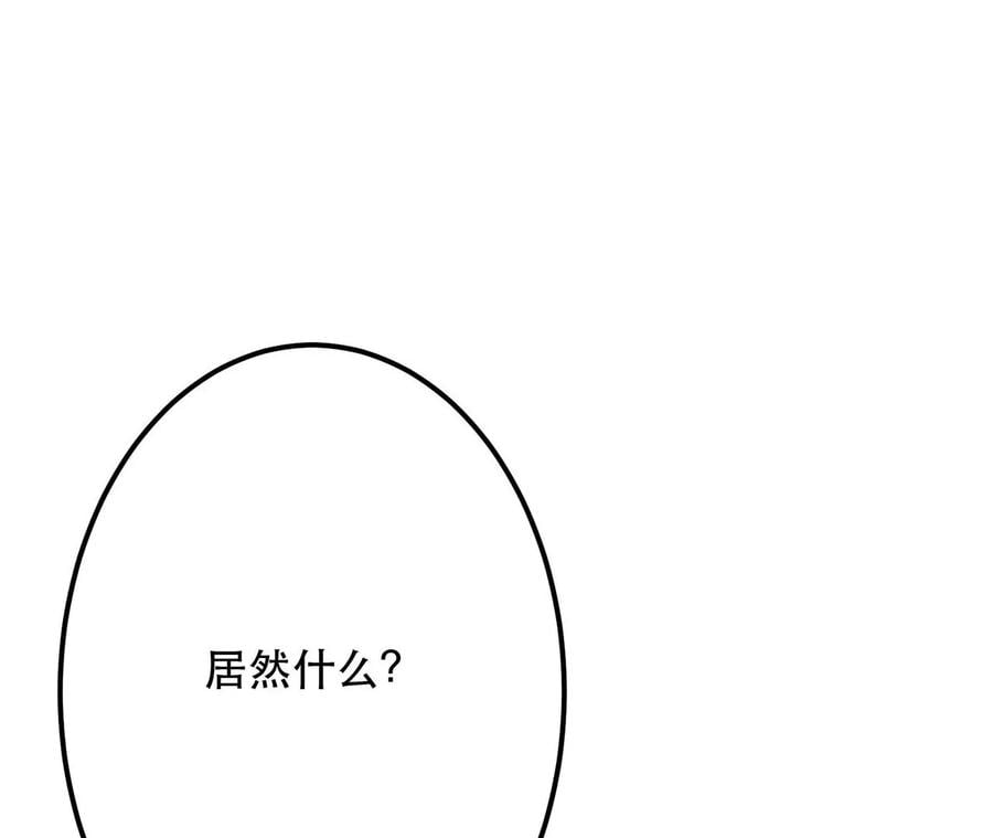 第4话 成为主角？167