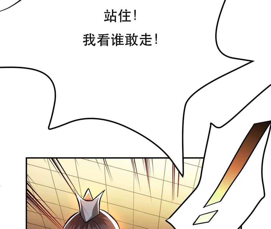 第6话 装大发了66