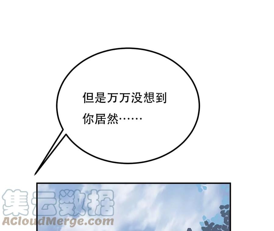 第4话 成为主角？164