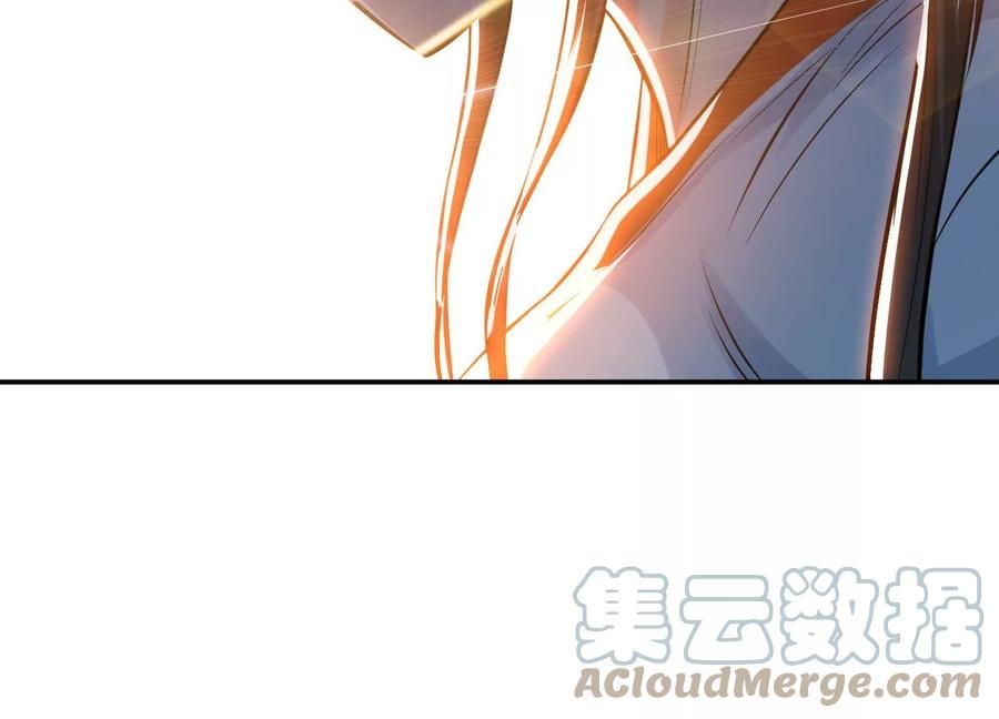 第38话 罗刹鬼婆96