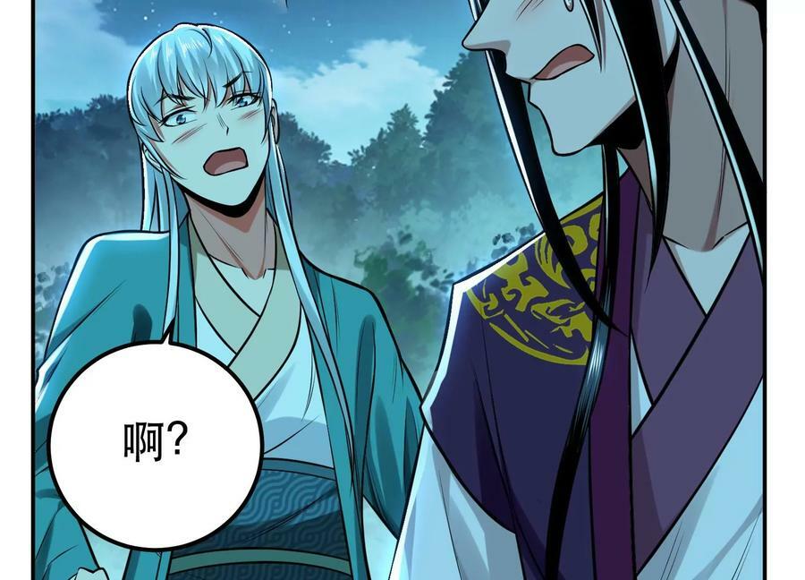 第44话 折桂论武130