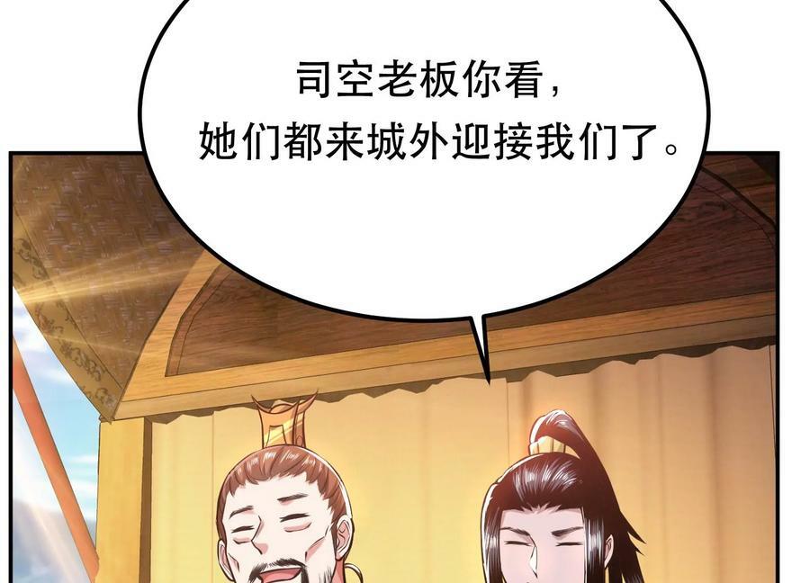 第45话 新任务137