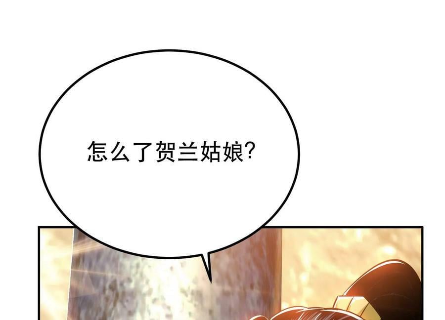 第40话 机会135