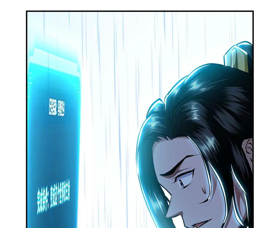 第4话 成为主角？10