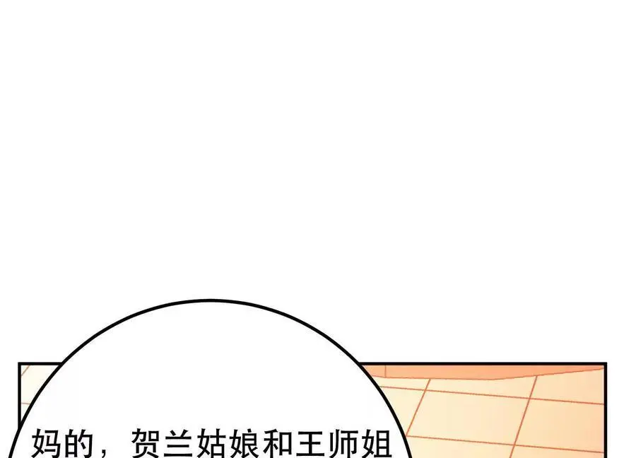第78话 对峙123
