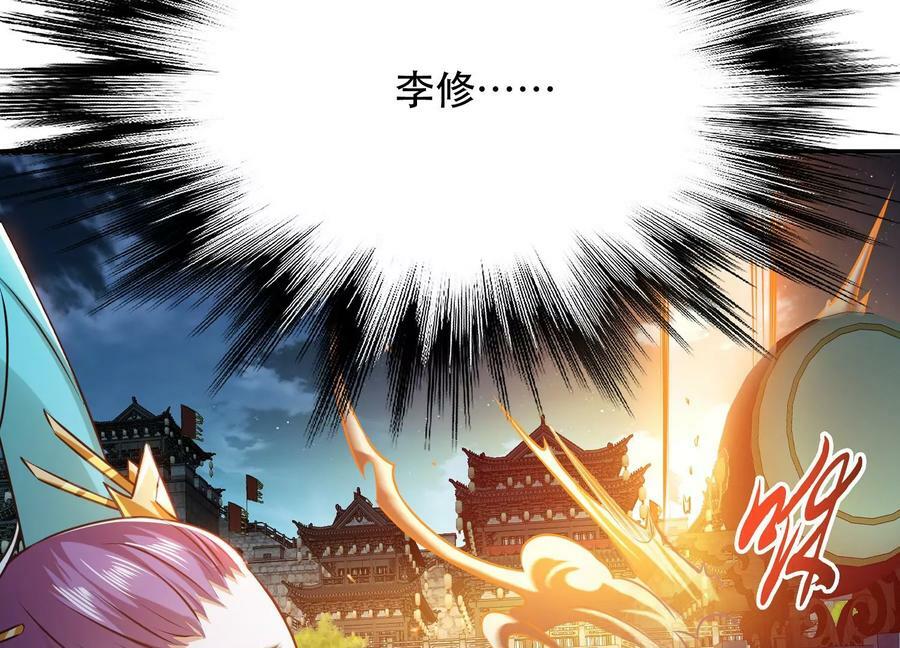 第58话 帮个忙170