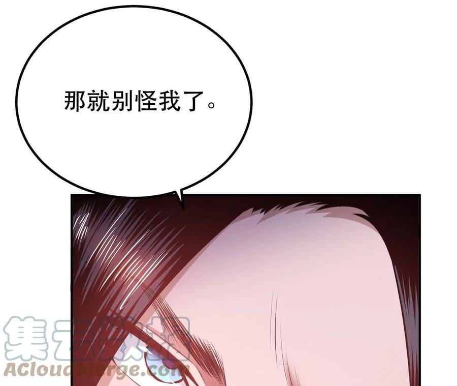 第25话 我来抓人了148