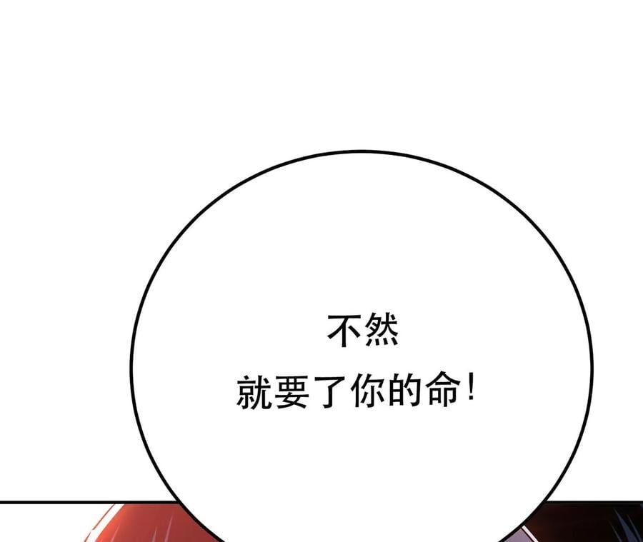 第24话 不动如山153