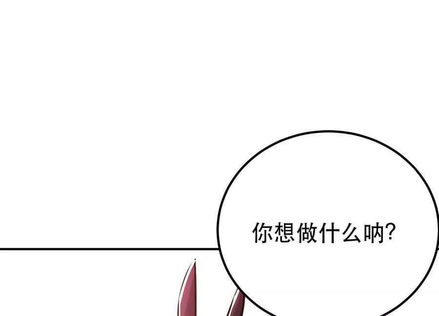 第68话 魔域219