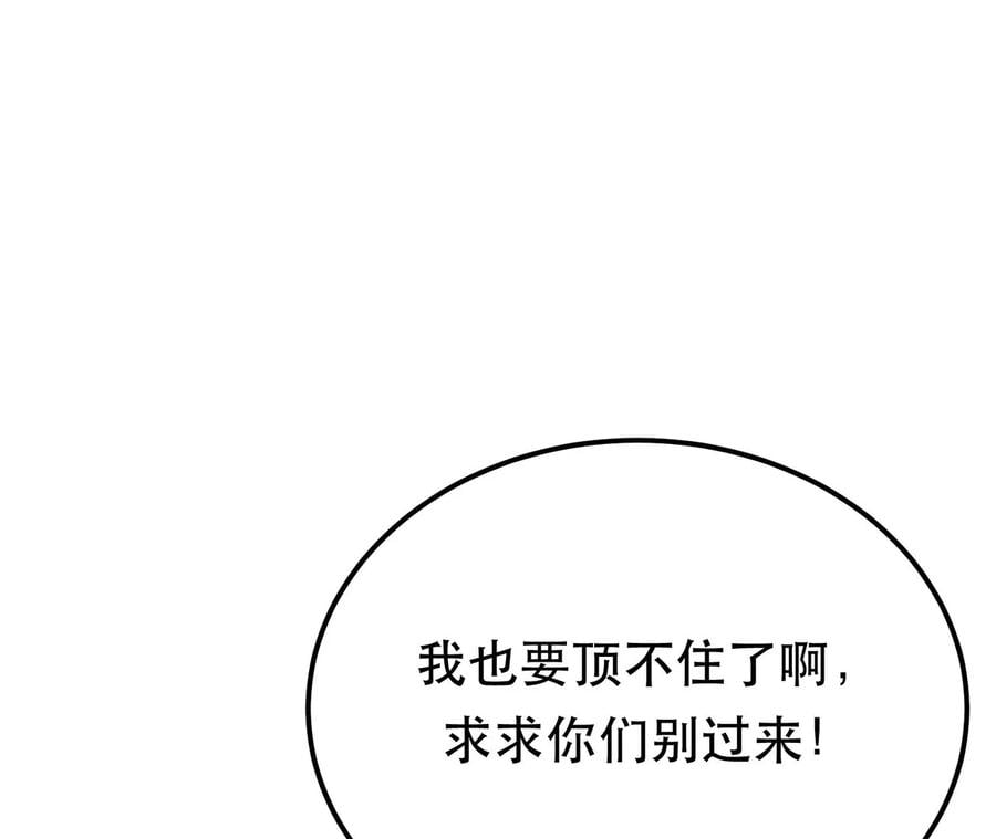 第26话 又见面了133