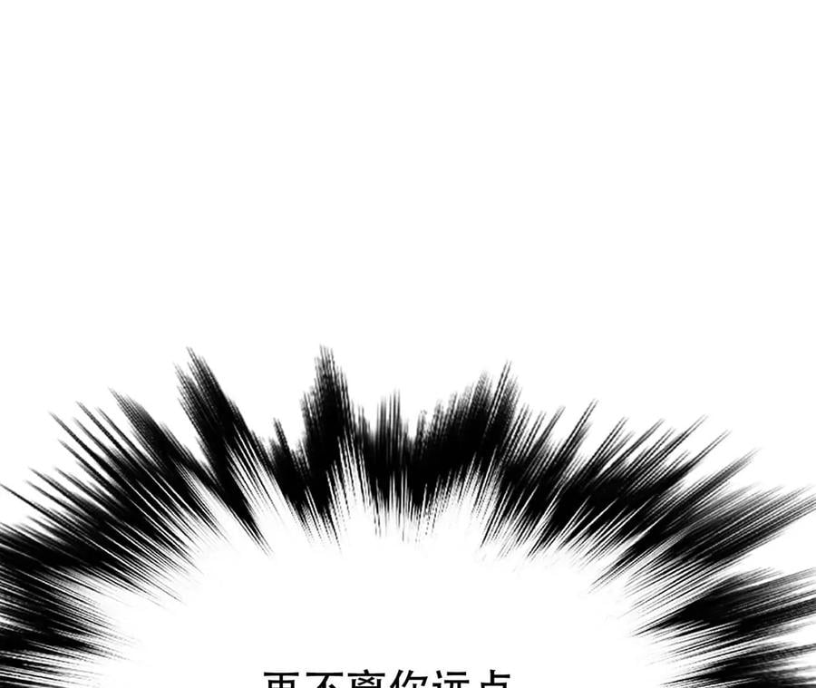 第5话 成为主角的第一步37
