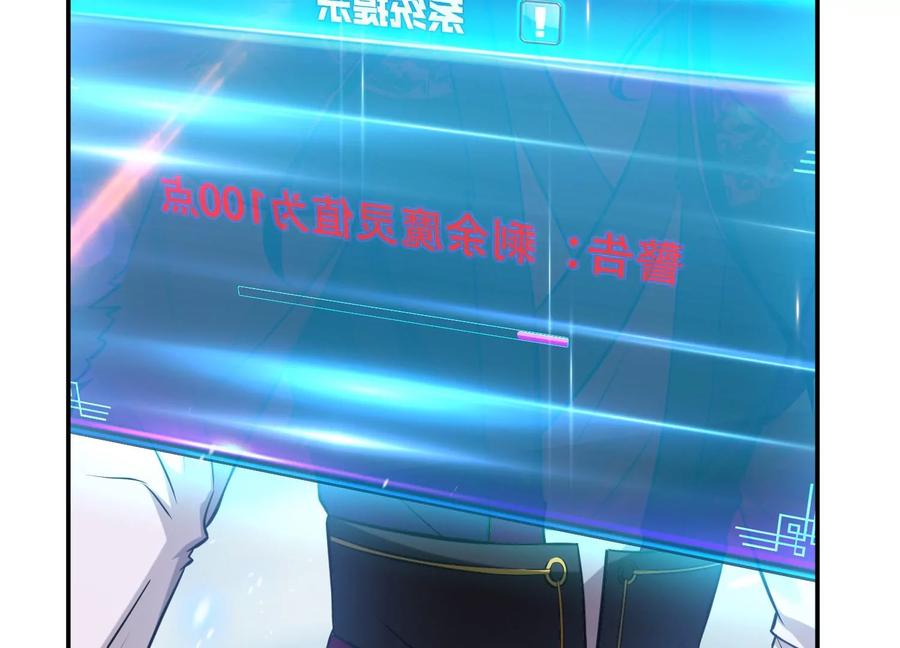 第37话 升级了？53