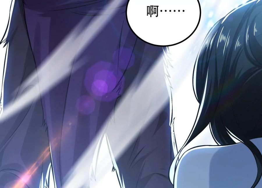 第35话 幻术185