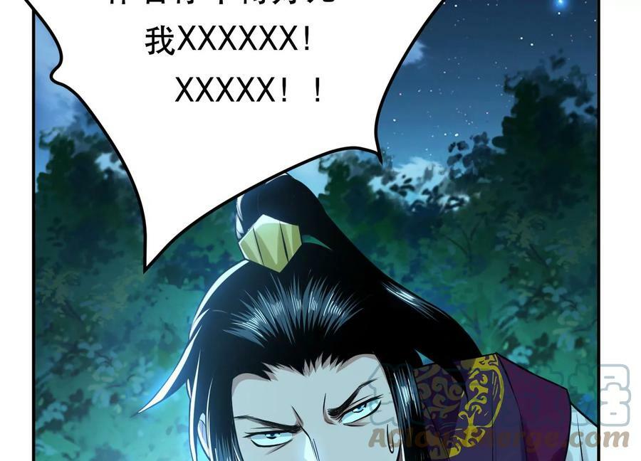 第45话 新任务72