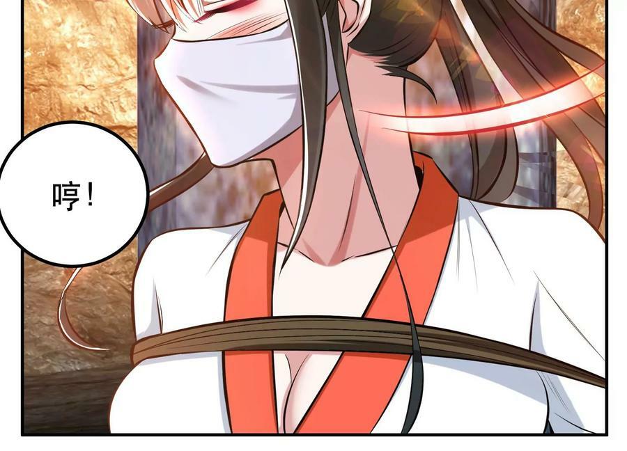 第40话 机会109
