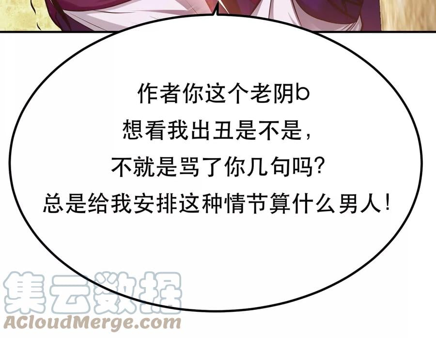 第27话 苦其心志28